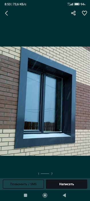 Жестянщик все из жести