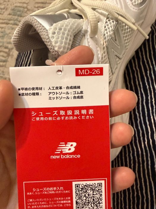 Кросовки new balance
