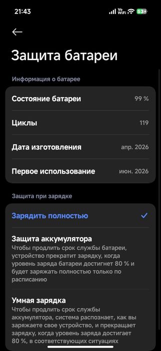 Xiaomi Poco X8 Pro