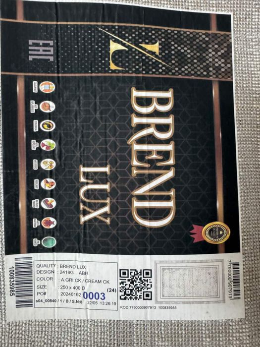 Ковёр продам турция