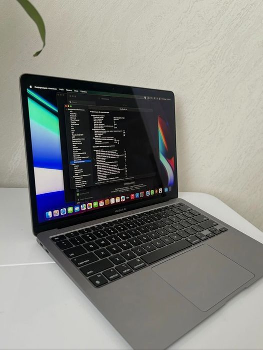 Macbook Air M1 2020