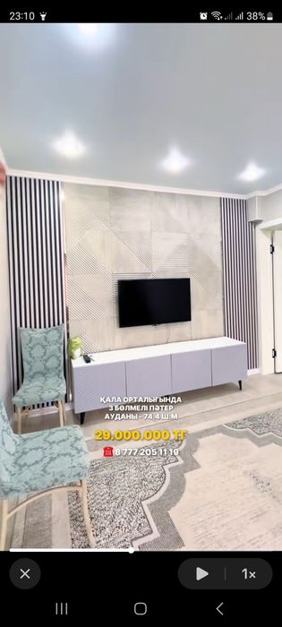 Услуги Строительной Бригады !