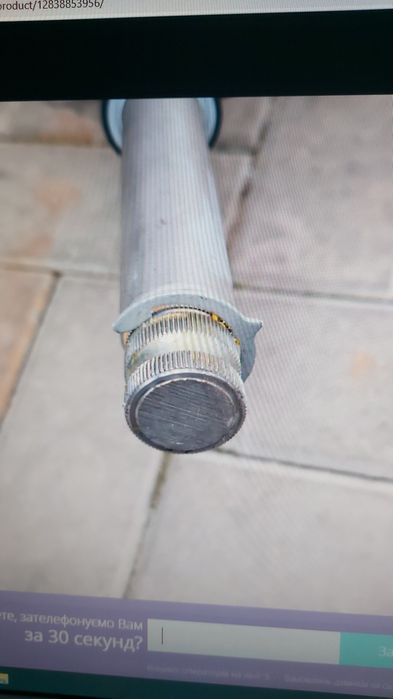 Диск сцепления плюс выжимной