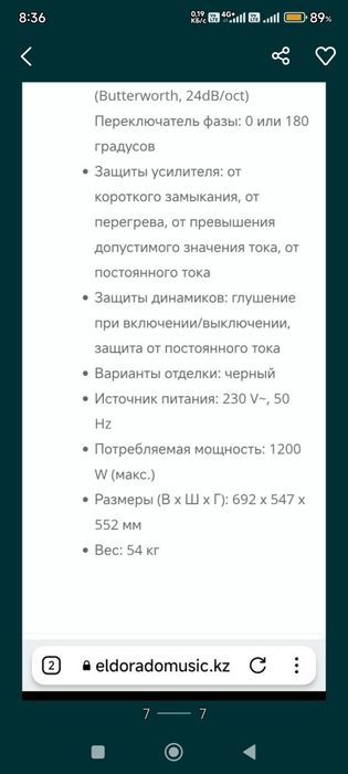 Сабвуфер Eurolive B 1800 D-pro