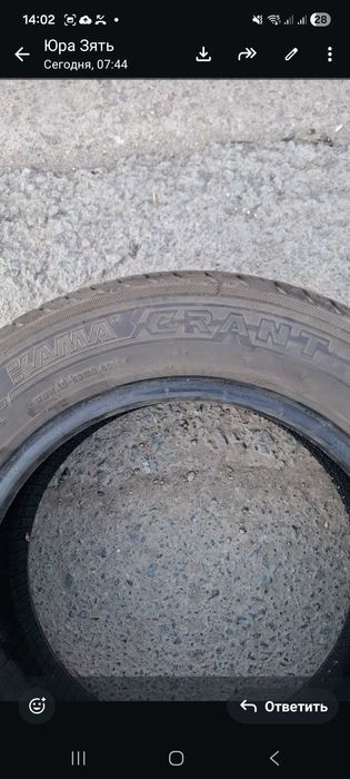 Продам резину лето R14