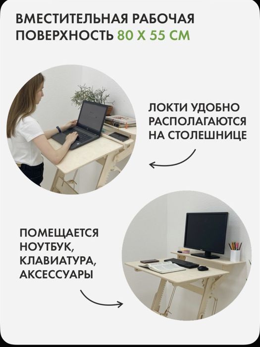 Стол трансформер Эврика