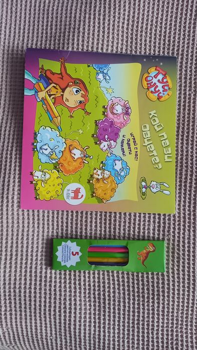 Подарявам за момиченце