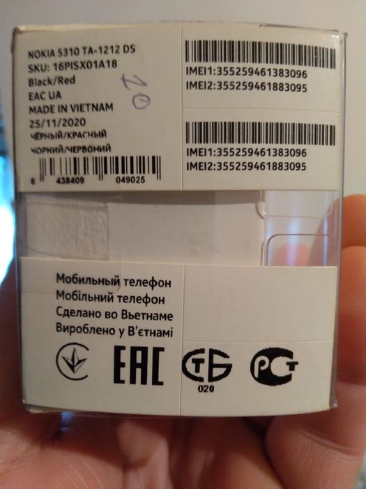 Telefon Nokia knopka