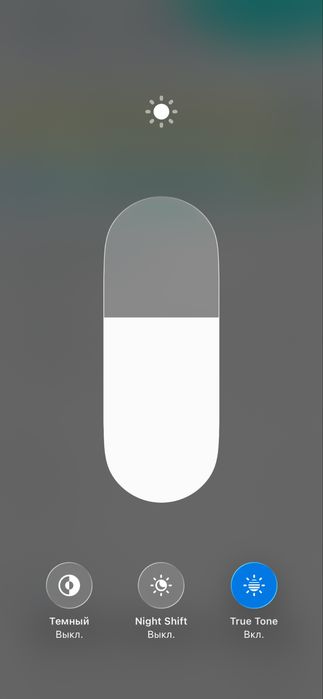 Продаю Iphone 12