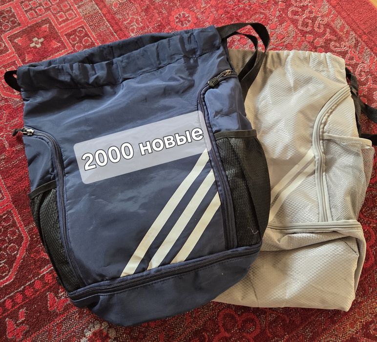 Сумки спортивные