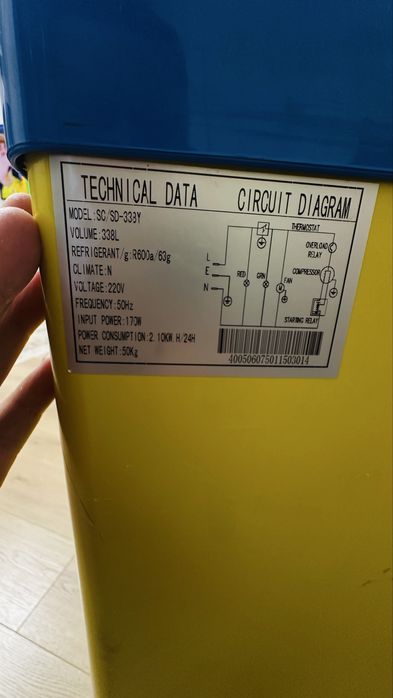 Морозильник 338л