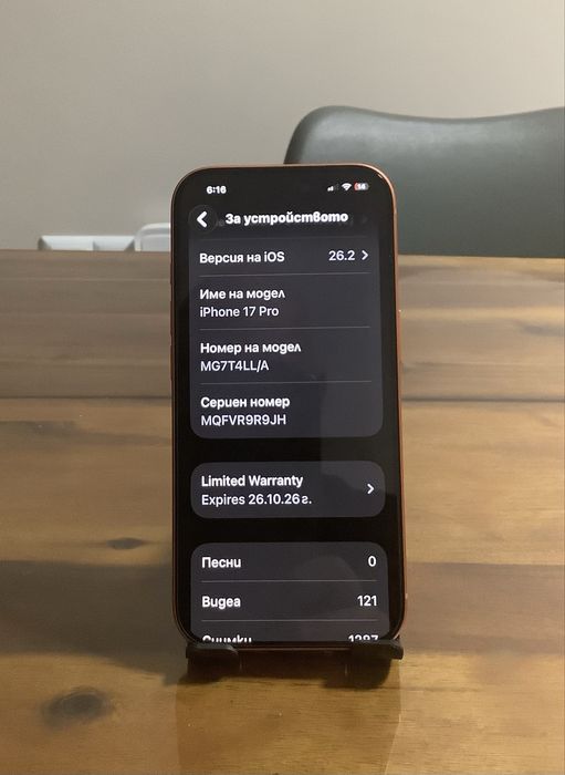 Iphone 17 Pro-1TB.  Бартер
