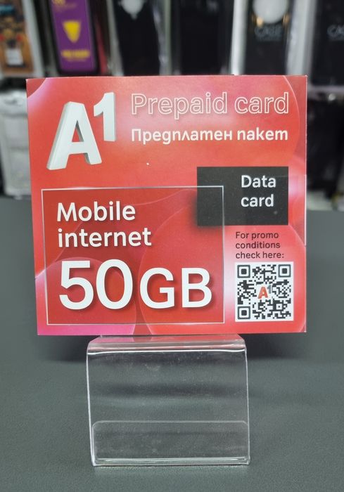 Сим карта без лимит за 15 дни работи с  рутер D-Link DWR-932 4G LTE  бисквитка sim card
