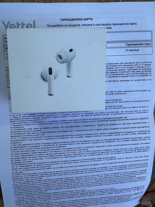 Apple Air pods pro 3