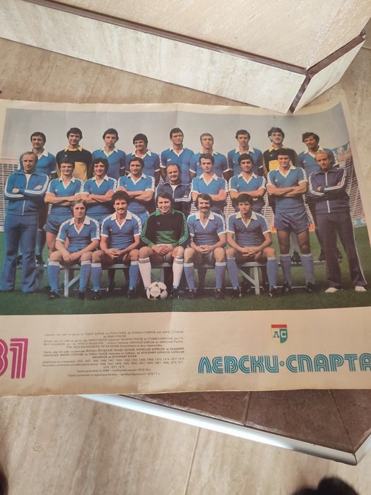 Плакат от 81ва г.на Левски Спартак