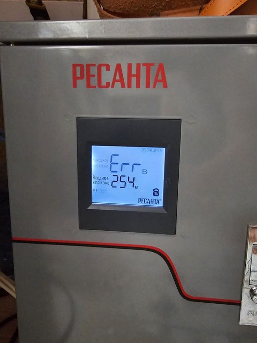 Продам стабилизатор Ресанта