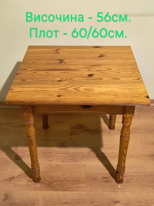 Детски комплект от естествено дърво (чам) - масичка и столче - 38 евро