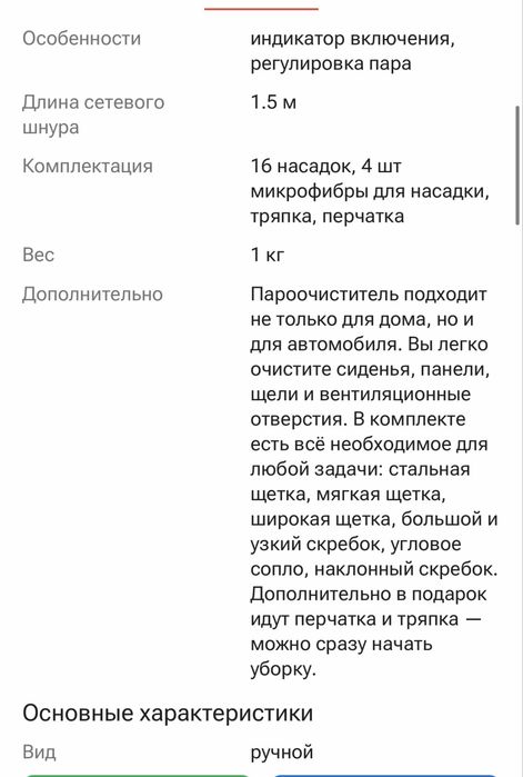 Продается парогенератор