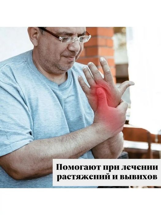 Реабилитационная робот перчатка: после инсульта и различных травм рук.