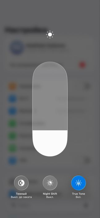 Iphone 11 Pro Max 256 gb