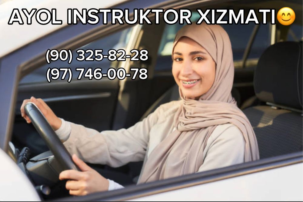 Ayol instruktor xizmati (Услуги инструктора - женшины)