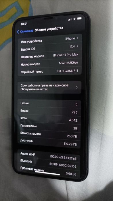 Iphone 11 Pro Max