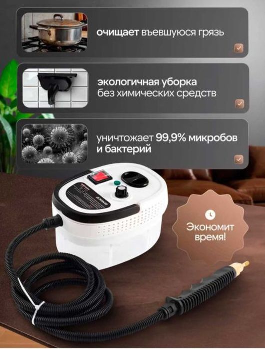 Пароочиститель из 18 насадок, паровой очиститель для мебели и окно