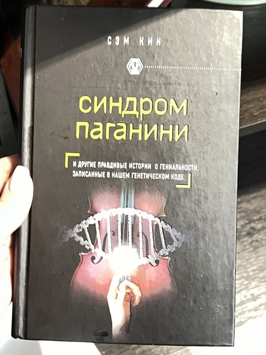 Книги по 1500 тенге