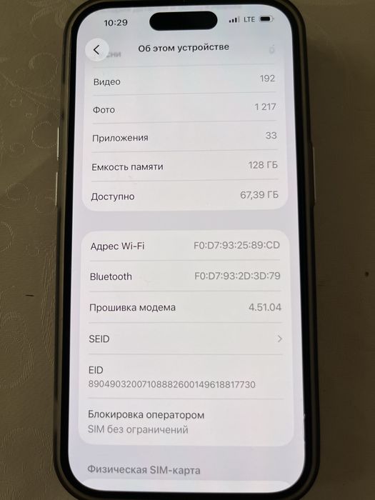 iPhone 14 Pro white 128gb