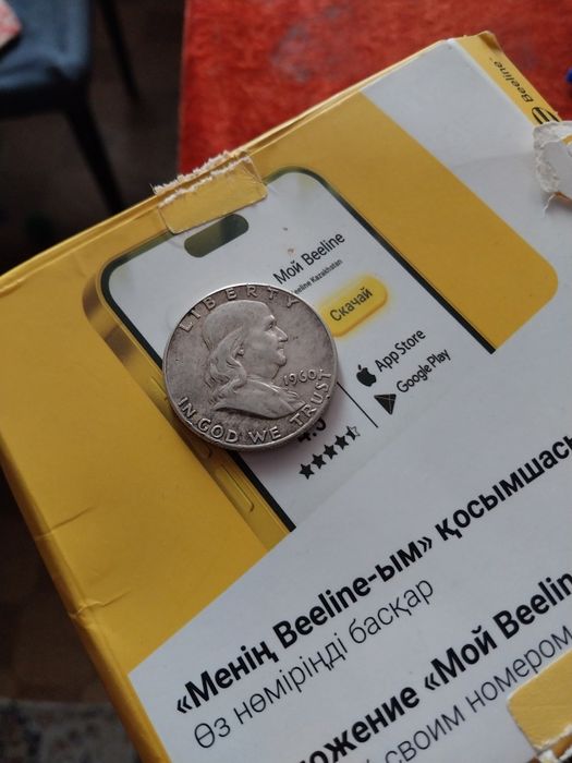 Продам серебряную монету