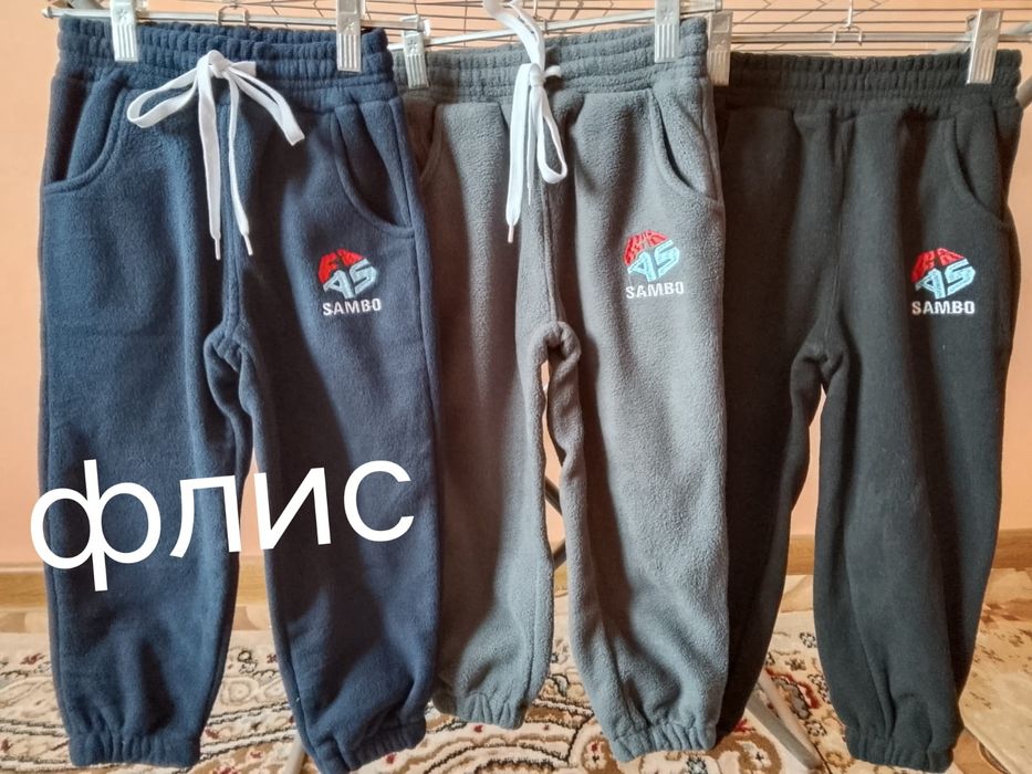 Детский Трико нижний цена