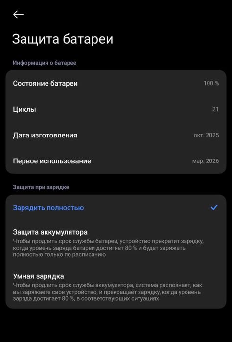 Poco f8 ultra 16/512gb
