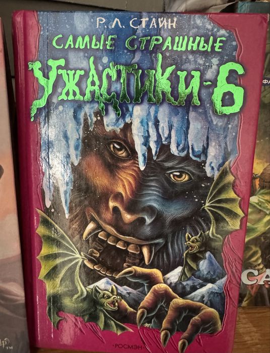 Книги интересные