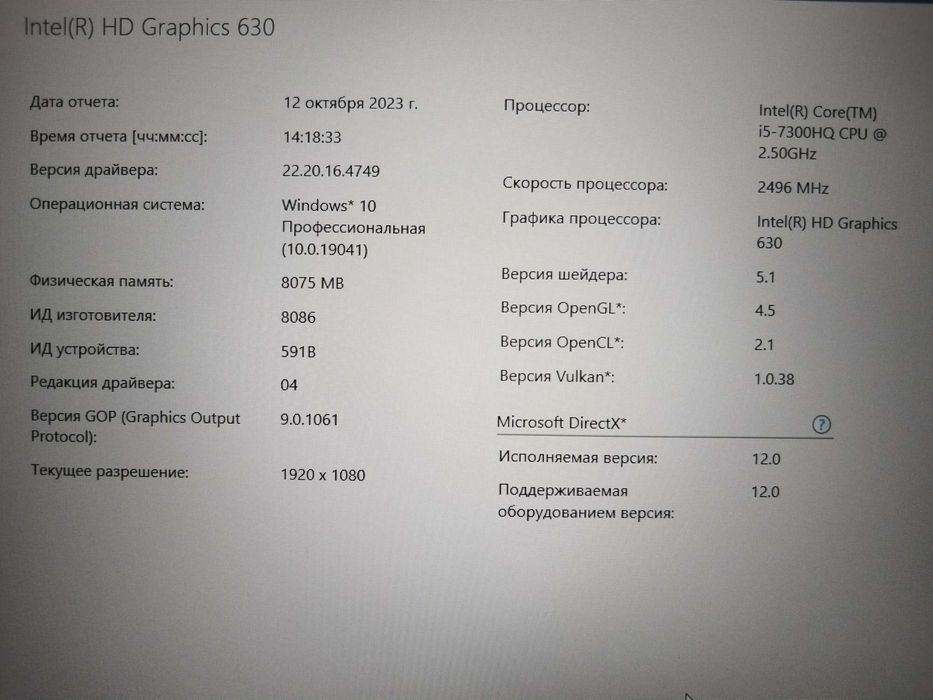 Ноутбук Acer  Predator  сатылады