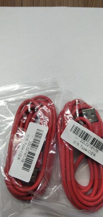 Кабель 2метра разём Type-C