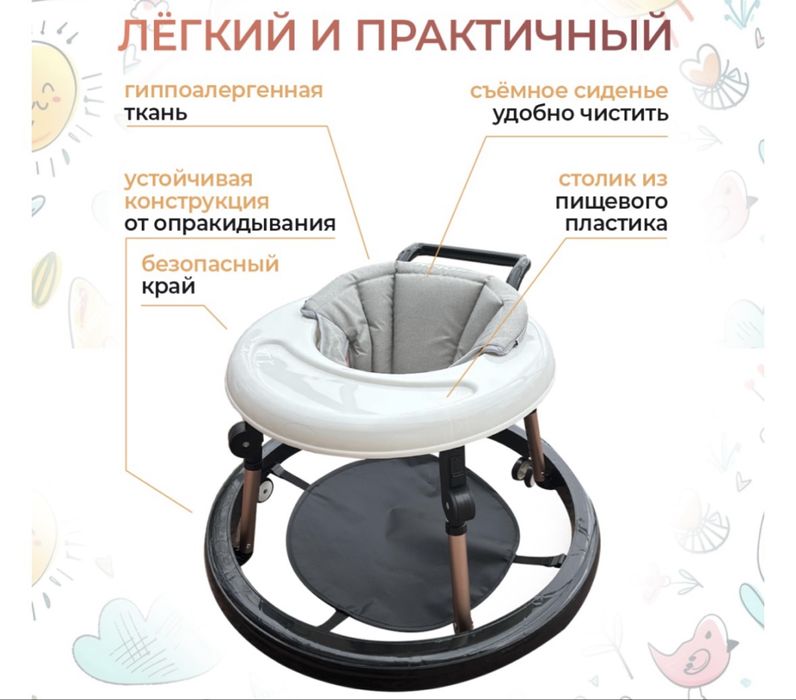 Классические ходунки SHOPIK