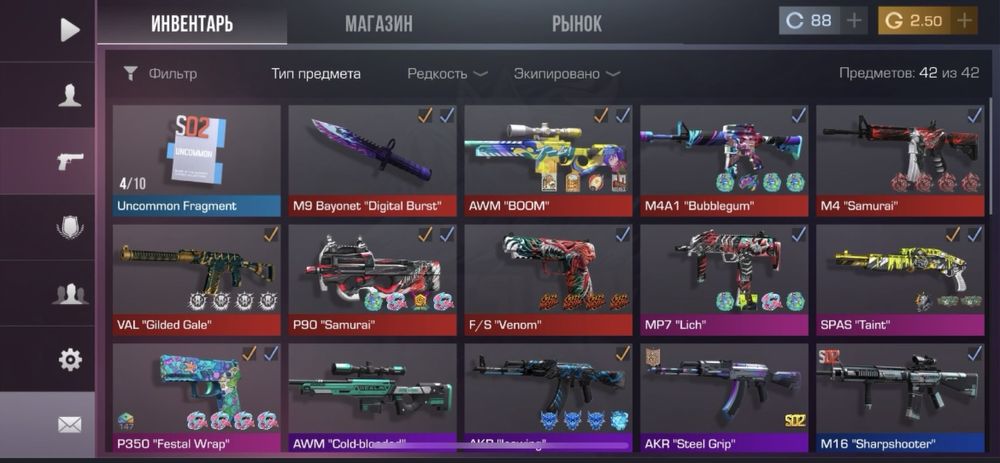 Неплохой акаунт Standoff 2