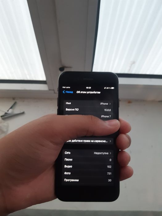 Iphone 7 128gb Обмен есть