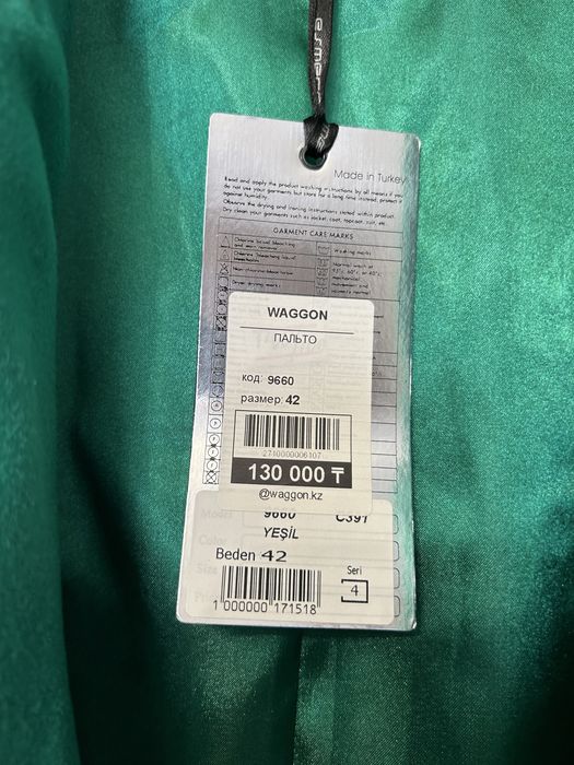 Продам пальто