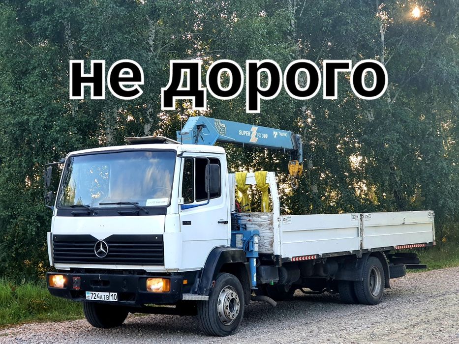 Услуги манипулятора