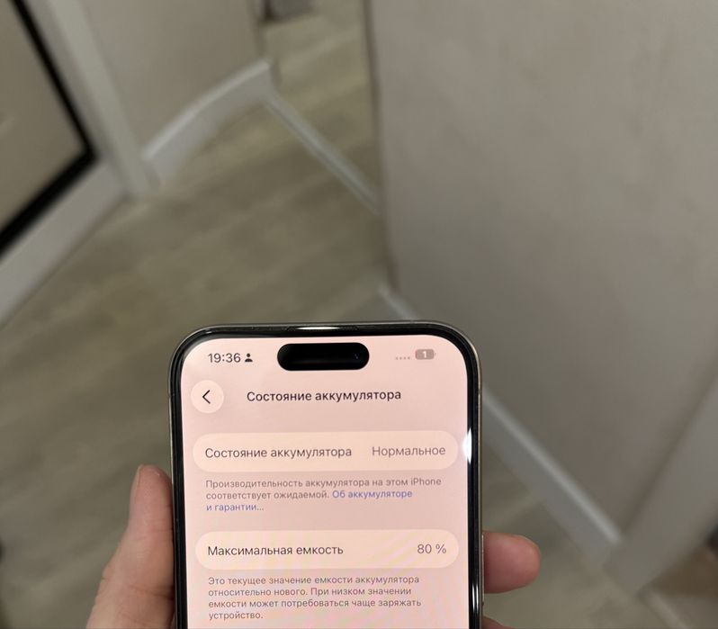 Iphone 15 pro 512гб