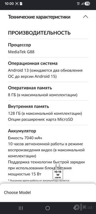 Lenovo Tab M11 yangi, ideal, 128 xotira