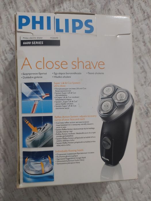 Продаю электробритву новая