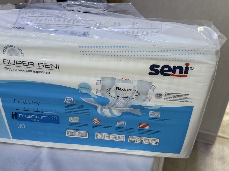 Продам подгузники для взрозлых