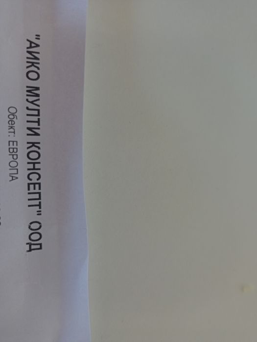 Кожена холна гарнитура