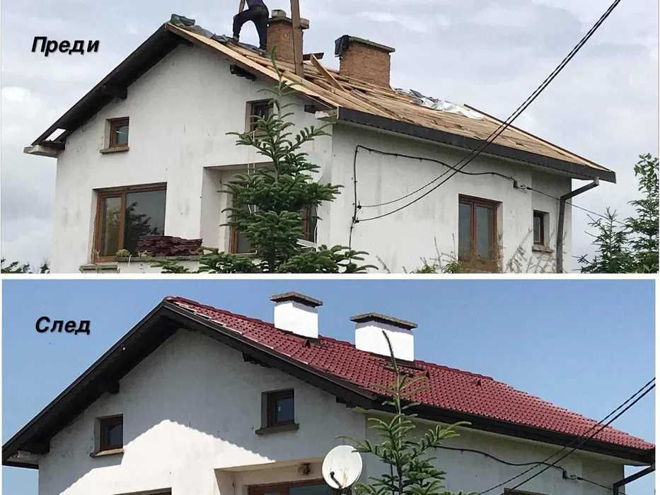 Вътрешни и външни ремонти - плочки, гипсокартон, замазки, шпакловка