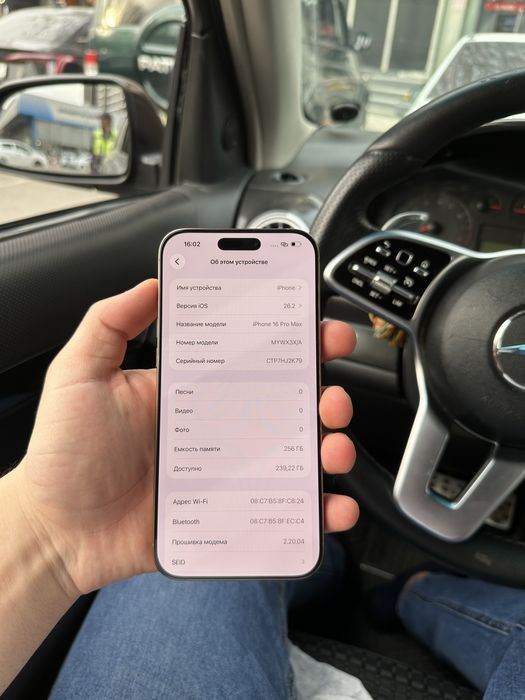 Iphone 16 Pro Max 256 Gb 97% yomks