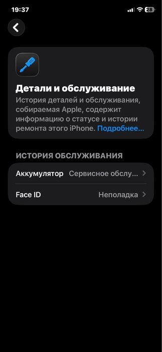Айфон 11 срочноо