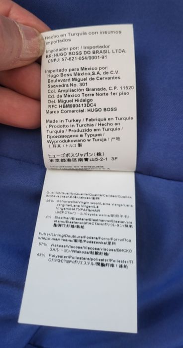 Дамско сако HUGO BOSS