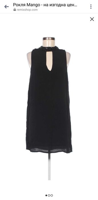 Рокля манго размер С